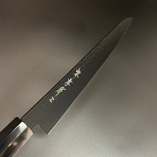 Gyuto VG10 Kurozome-Tsuchime Wenge 210mm