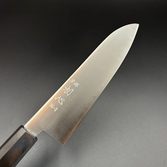 Santoku SG2 Polished Rosewood 180mm