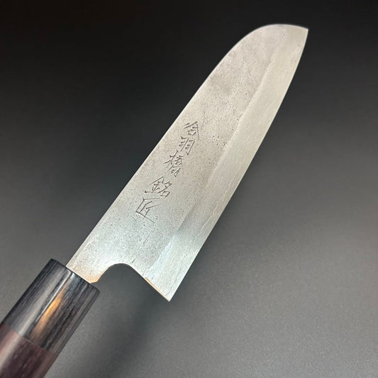 Santoku Silver-3 Nashiji Rosewood 170mm